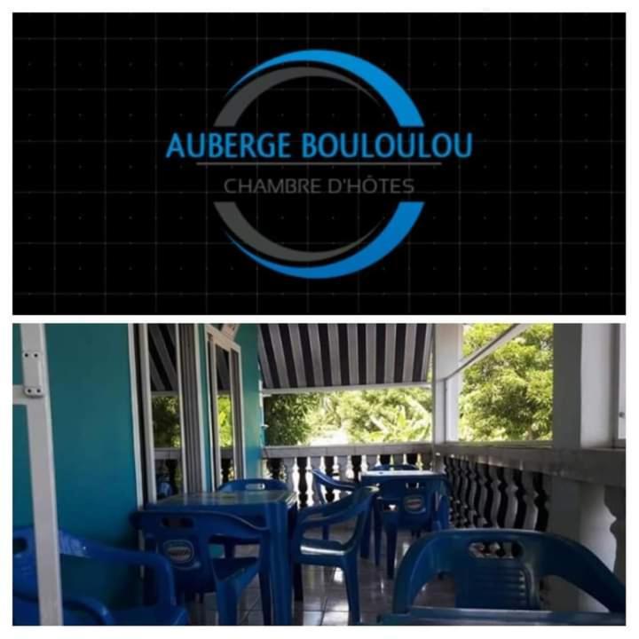 Auberge Bouloulou Boueni Екстериор снимка